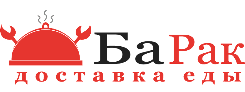 Барак