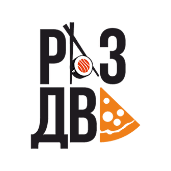 Раз Два